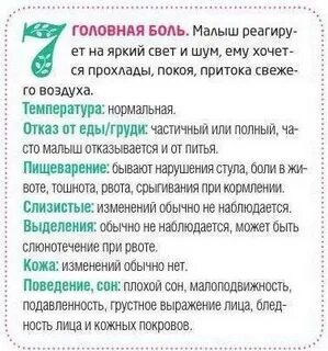 Ребенок 4 года больно писать