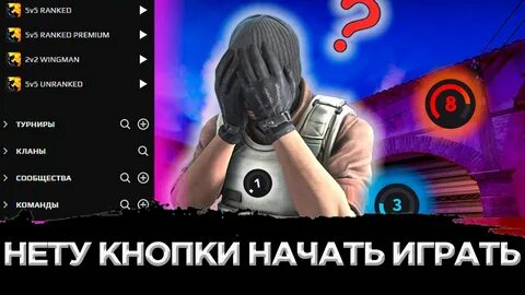Звук фейсита