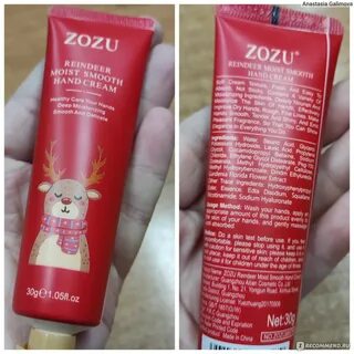 Reindeer moist smooth hand cream