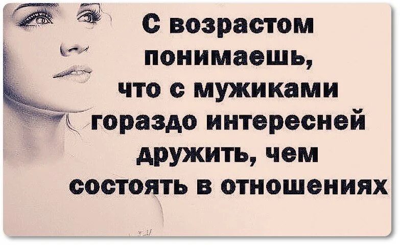 За каждым успешным мужчиной. Женщина которая интересна мужчинам. Женские афоризмы и высказывания. Женщина которая интересна мужчинам. Афоризмы про сильных женщин.