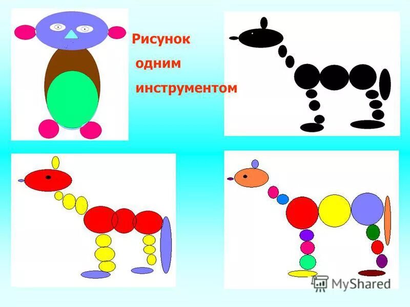 С 161 творческое задание