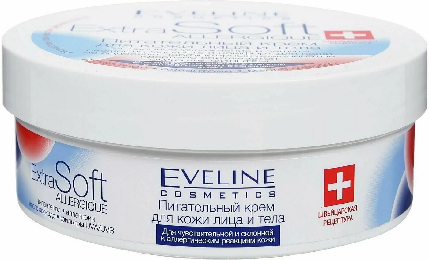 крем pharmacos от аллергии. La roche posay nuit ultra. витэкс pharmacos dead sea грязевая отшелушивающая маска. крем для тела eveline cosmetics extra soft питательный. гипоаллергенный увлажняющий крем для чувствительной кожи.