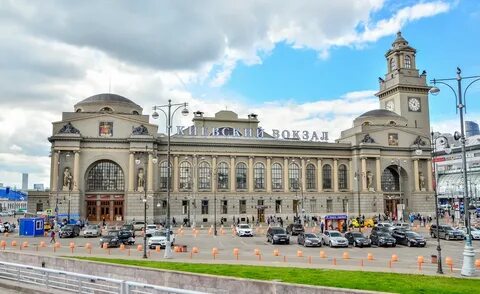 Фото жд вокзала москва