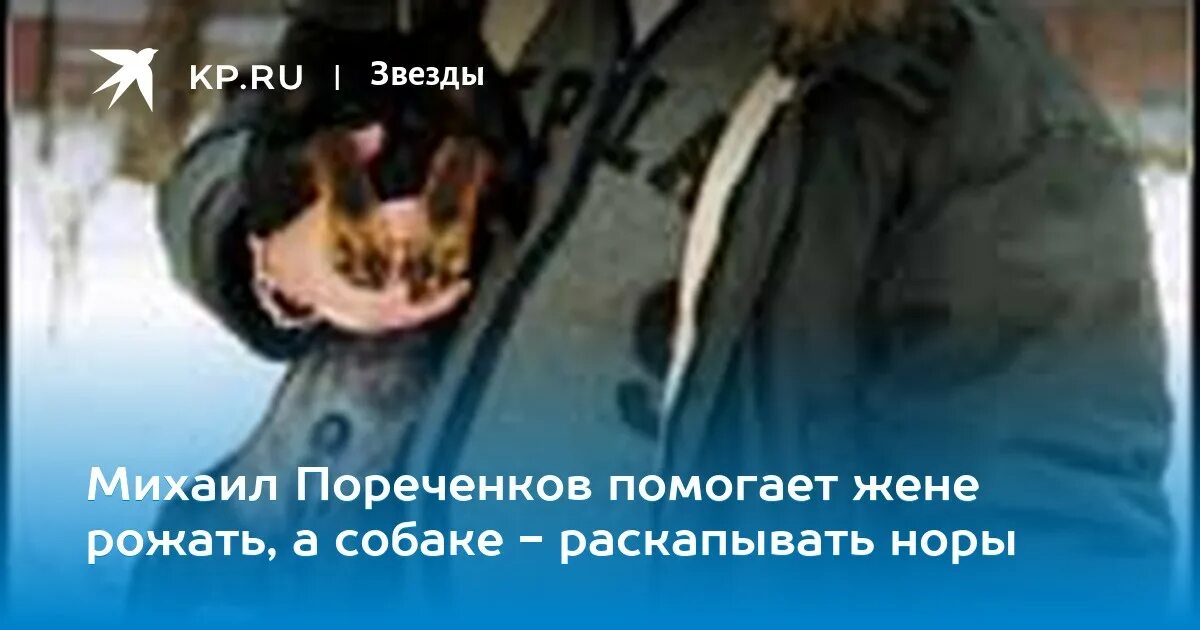 Сын пореченкова на сво правда