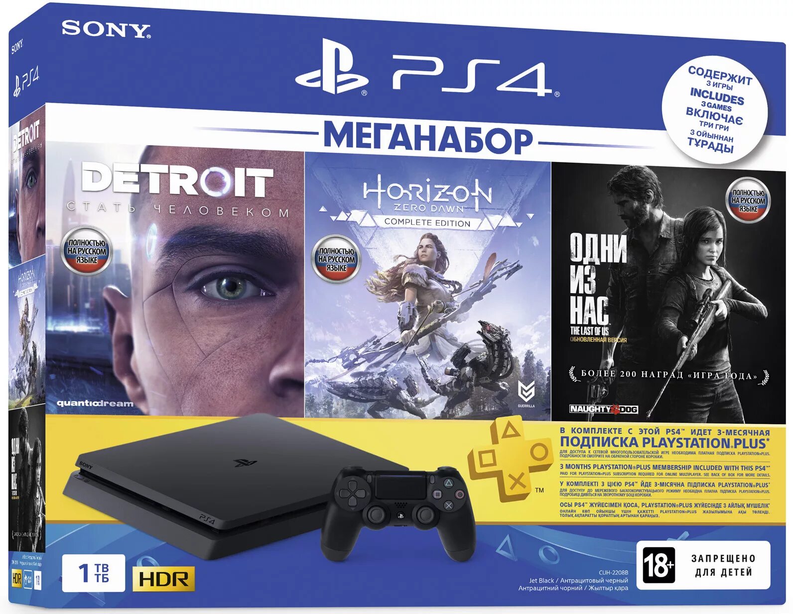 Sony PLAYSTATION 4 Slim. Приставка Sony PLAYSTATION 4 1 ТБ. PLAYSTATION 4 Slim 1tb. Приставка ps4 Slim 1 TB. Какие версии ps4