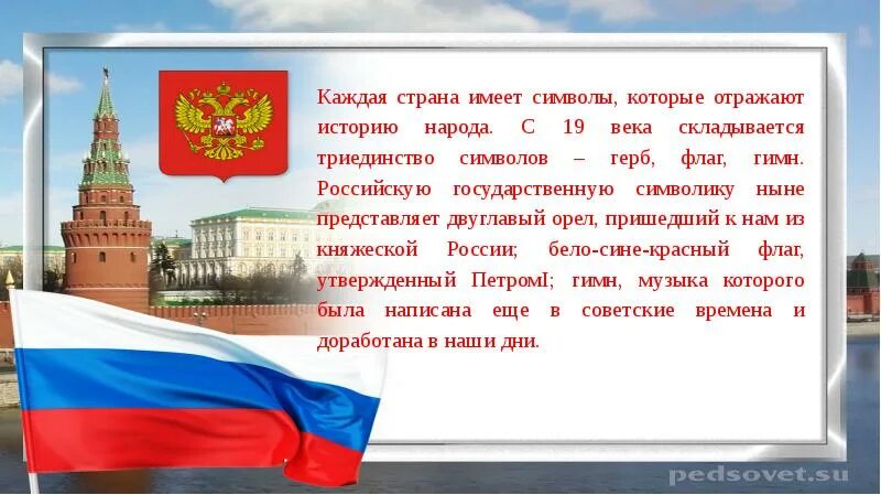 Подбери слова которые отражают историю 20 века
