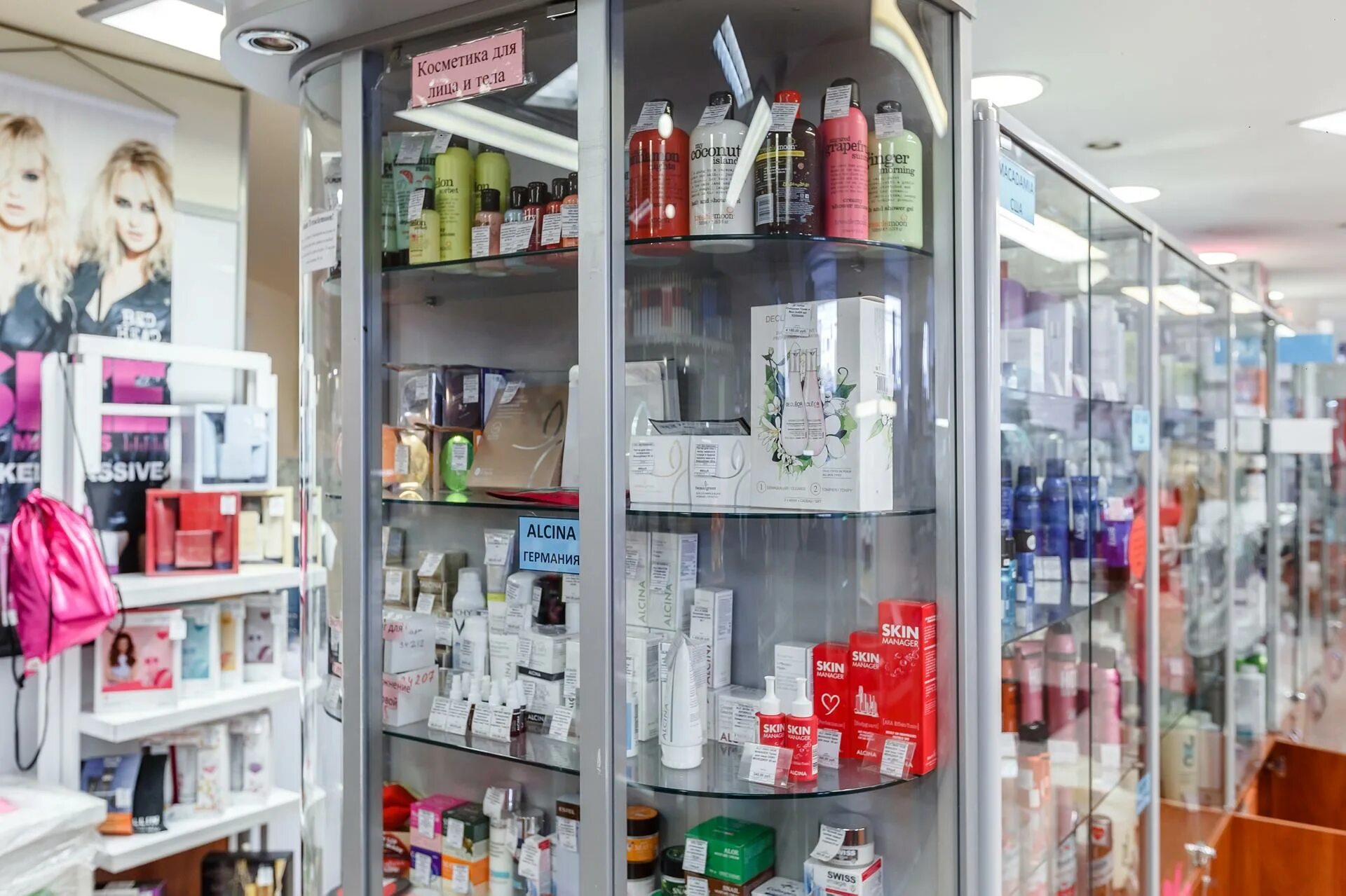 проф косметика для волос спб. санкт петербург профессиональный магазин. санкт петербург профессиональный магазин. магазин профессионал спб. санкт петербург профессиональный магазин.