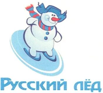 Ледяной русский язык
