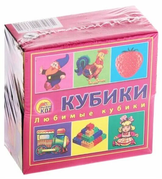 Игра в кости dice. Кубики любимые герои пластиковые. Игровой кубик. Игральные кубики. Любовный кубик.