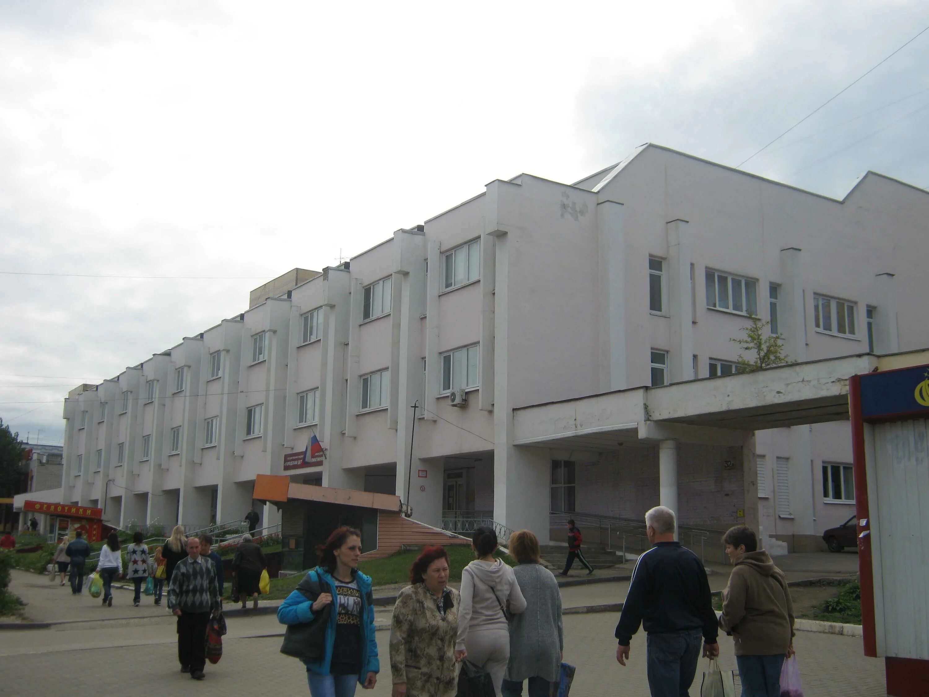 11 больница рязань. 7 поликлиника рязань. Участки 7 поликлиники рязань. Участки 7 поликлиники рязань. Гкб № 11 ул.
