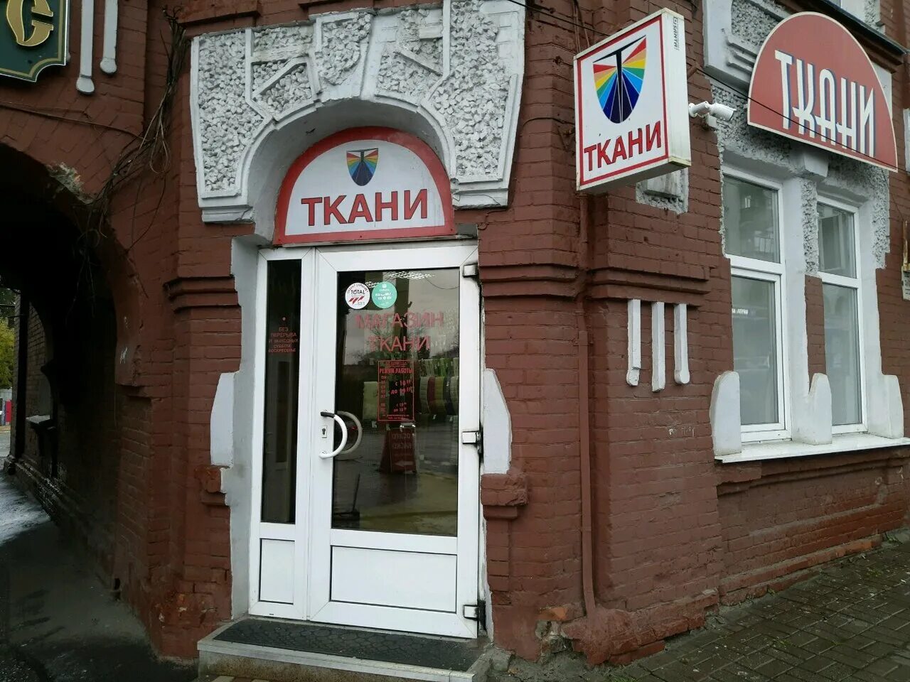 дзержинского 82 курск. улица дзержинского курск. здание дзержинского 55 курск. дзержинского 82 рязань. нотариус курск дзержинского 82 хохлов.