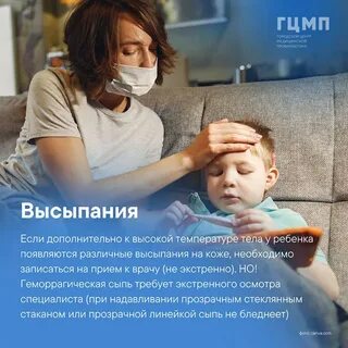 Гриппа ростов