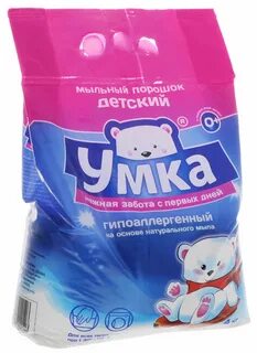 Детский порошок для цветного