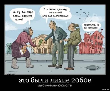 Слышь бабка