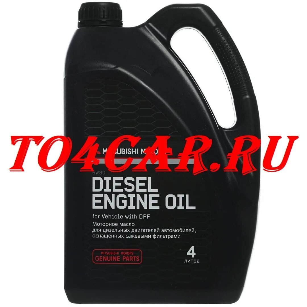 Паджеро 2 масло в двигатель. Mz320759 Mitsubishi Diesel Oil. Mitsubishi Diesel 5w-30 4л. Масло моторное DL-1 5w30 Mitsubishi Pajero Sport 3. Mitsubishi mz320759 масло моторное DL-1 5w30.