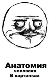 Me gusta перевод