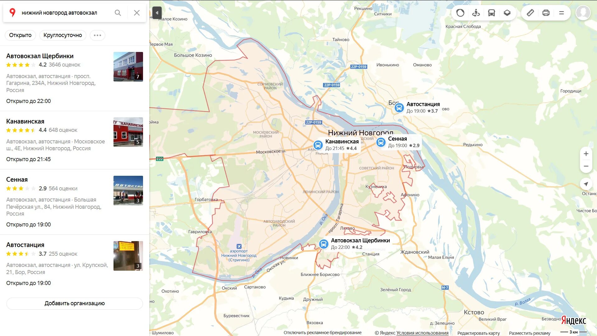 Сайт автостанции нижний новгород. Щербинки 2 Нижний Новгород автовокзал. Автостанция Канавинская Нижний Новгород на карте. Автостанция Щербинки Нижний Новгород. Автовокзалы Нижнего Новгорода на карте города.