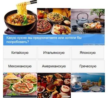 Вспомните какое блюдо самое любимое в вашей