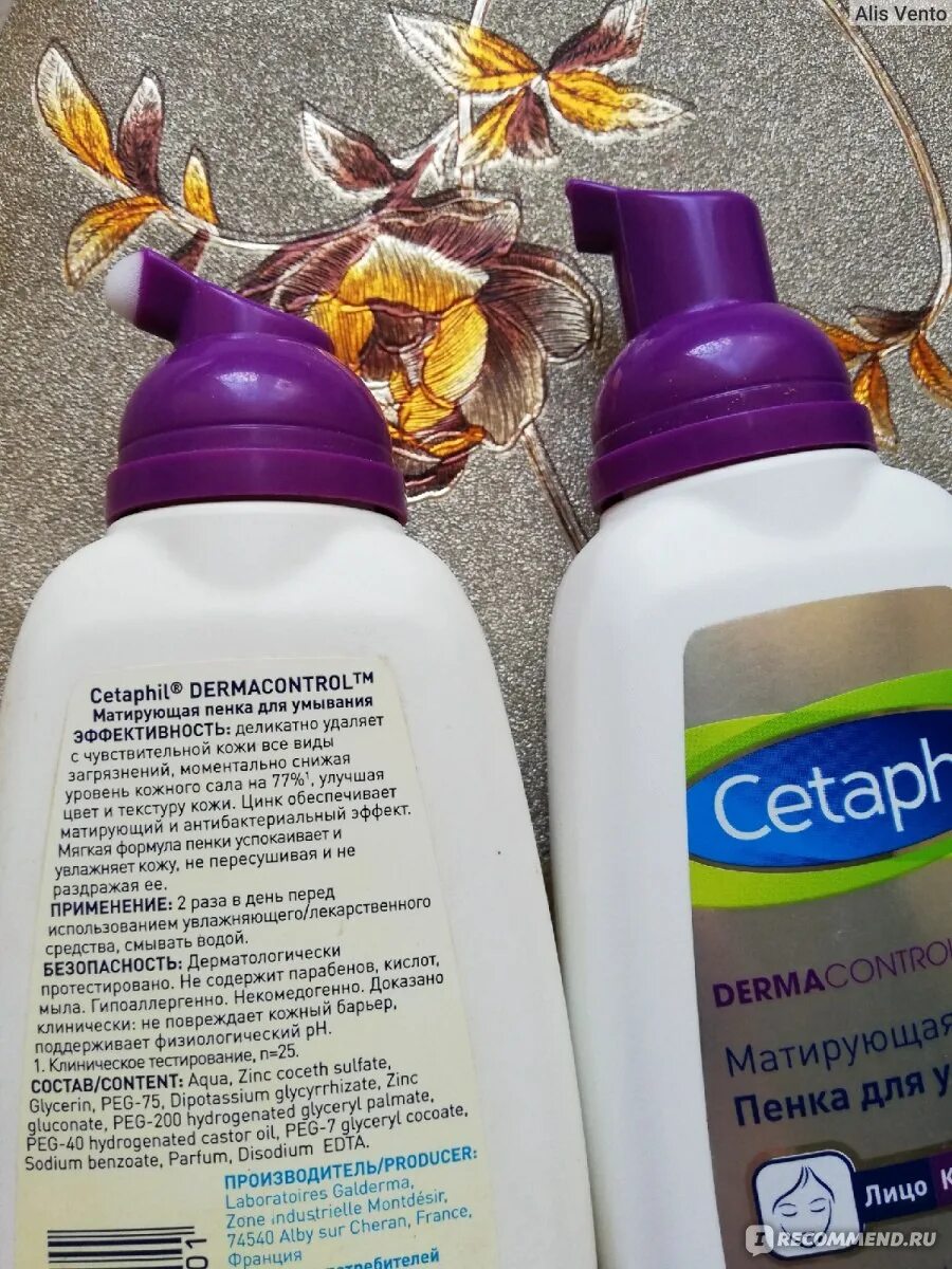 Cetaphil пенка для умывания. Cetaphil пенка матирующая. Пенка Сетафил для проблемной кожи. Cetaphil Pro пенка. Cetaphil Pro матирующая пенка для умывания.