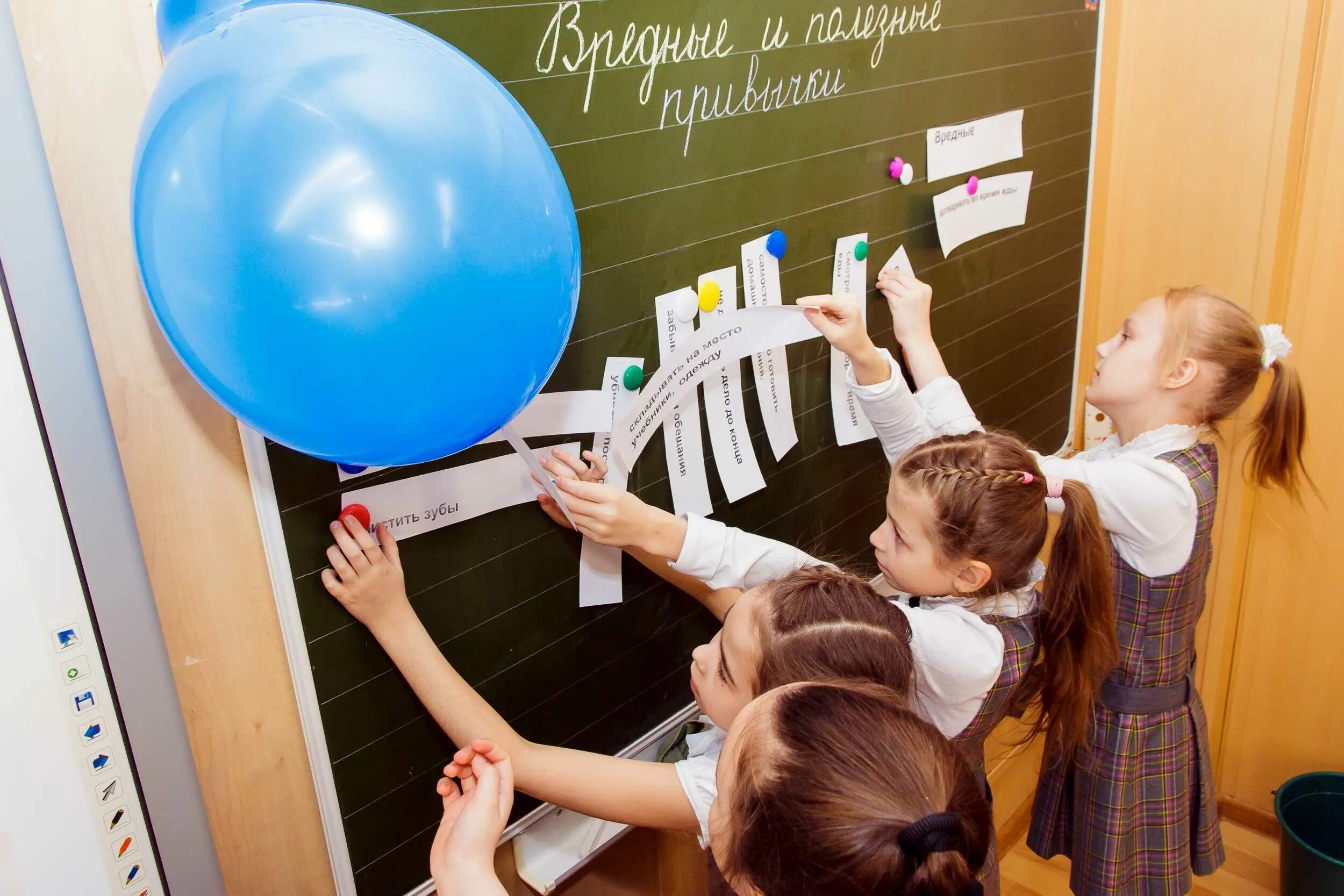 Классный час в школе. Игра на уроке. Игры для детей в классе. Интересные игры в школе