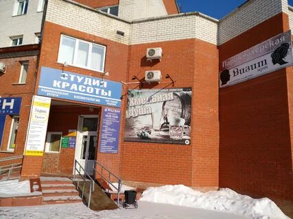 Парикмахерская визит