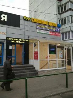 Менжинского 38 корп 2