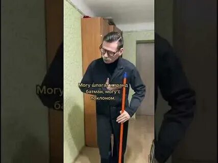 Песня дворников