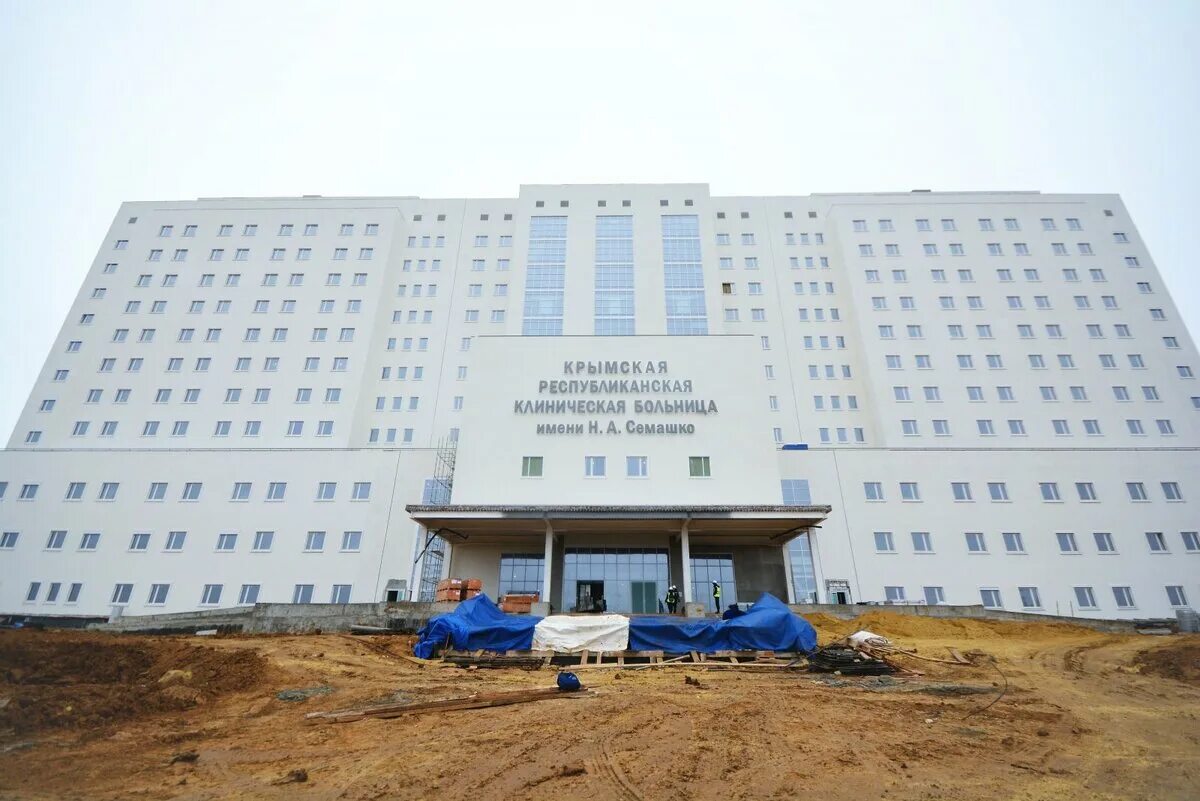 Г симферополь семашко больница. Крымская республиканская клиническая больница имени н.а семашко. медицинский центр имени семашко симферополь. новая больница им семашко симферополь. крымская республиканская клиническая больница в симферополе.