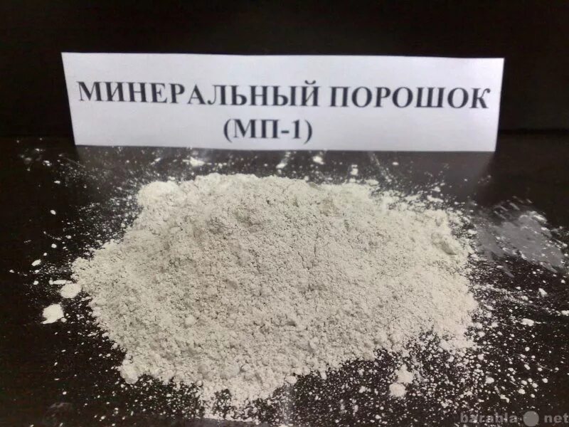 Порошкообразные минеральные удобрения