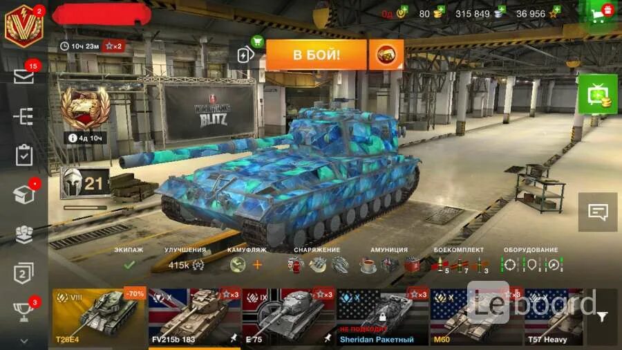 Танк блиц аккаунты. Аккаунт в ворлд оф танк блиц. аккаунты world of tanks блиц. аккаунт танк блиц. аккаунт танки блитз.