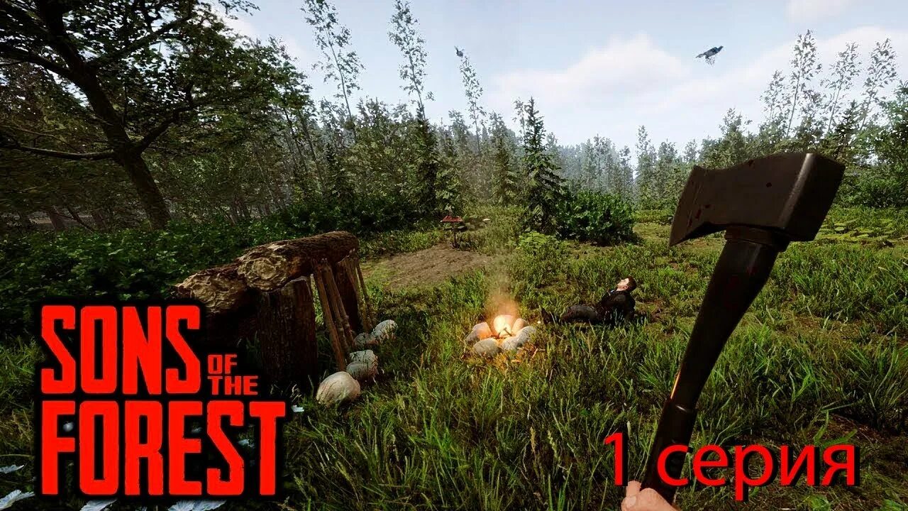 Sons of the forest игра. Вирджиния из sons of the forest. The forest 2 дата выхода. Сонс оф форест. Коды в сонс оф зе форест.