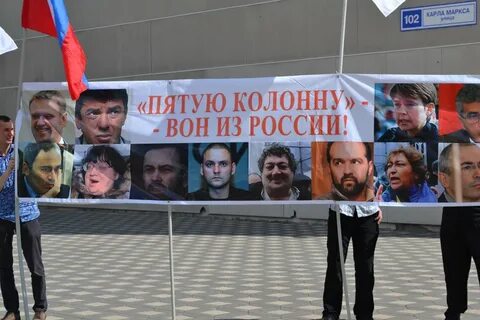 Главные предатели