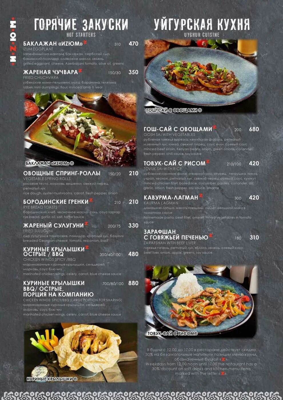 Мебель для кафе BBQ kitchen, Москва, Суворовская 5