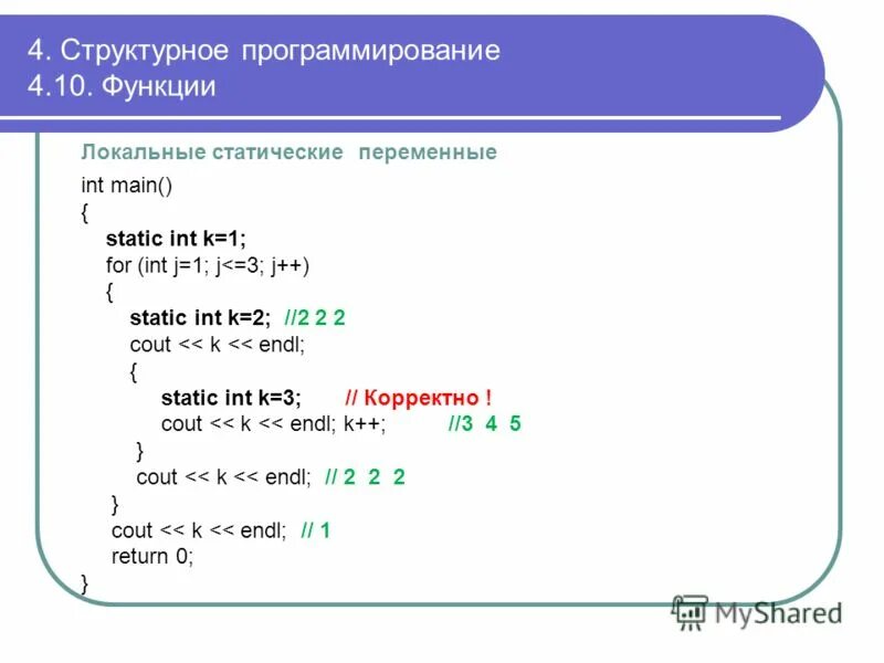 Int main void что это. Static int main. Static int main. Public class main. Java что означает public static void.