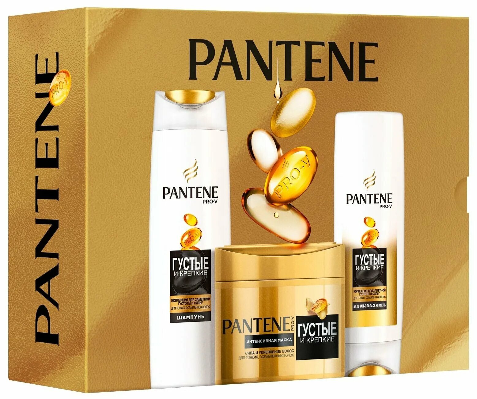 Pantene шампунь 3 minute. набор подарочный pantene интенсивное восстановление шампунь. набор pantene интенсивное восстановление. подарочный набор пантин. шампунь золотая коллекция пантин.