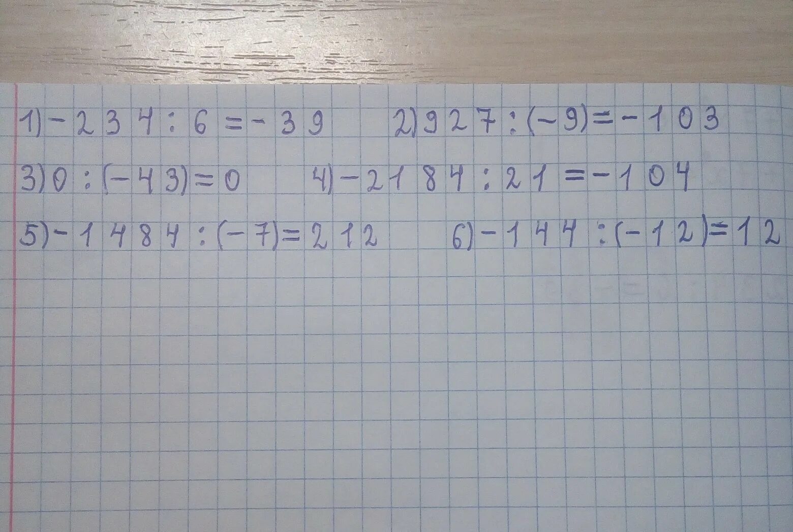 Решение в строчку. Решать в строчку. Решать в строчку это как?. 70:14 В строчку.