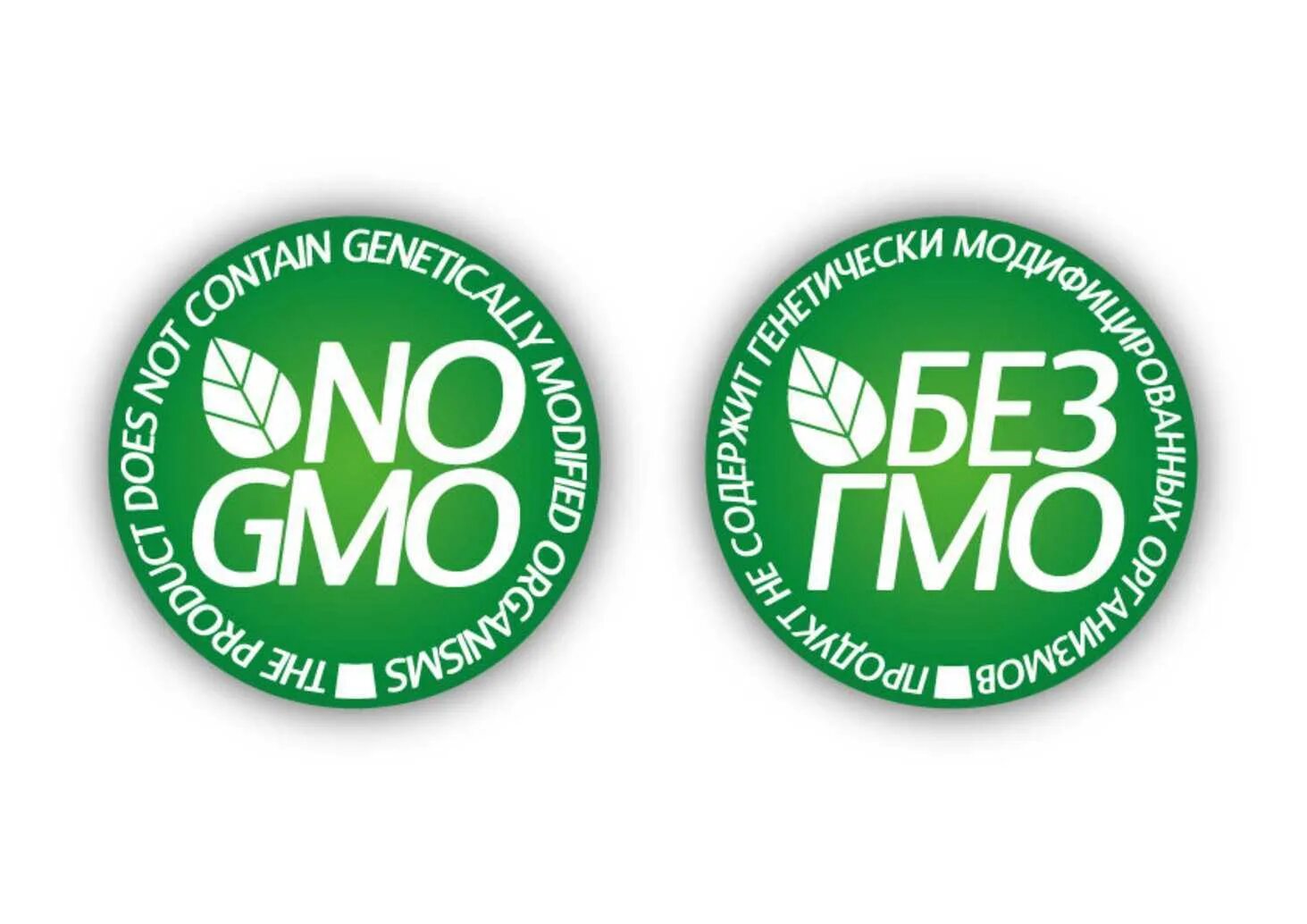 Не содержит символы кроме. Знак без ГМО. Этикетка без ГМО. Логотип без ГМО. Без ГМО И консервантов.