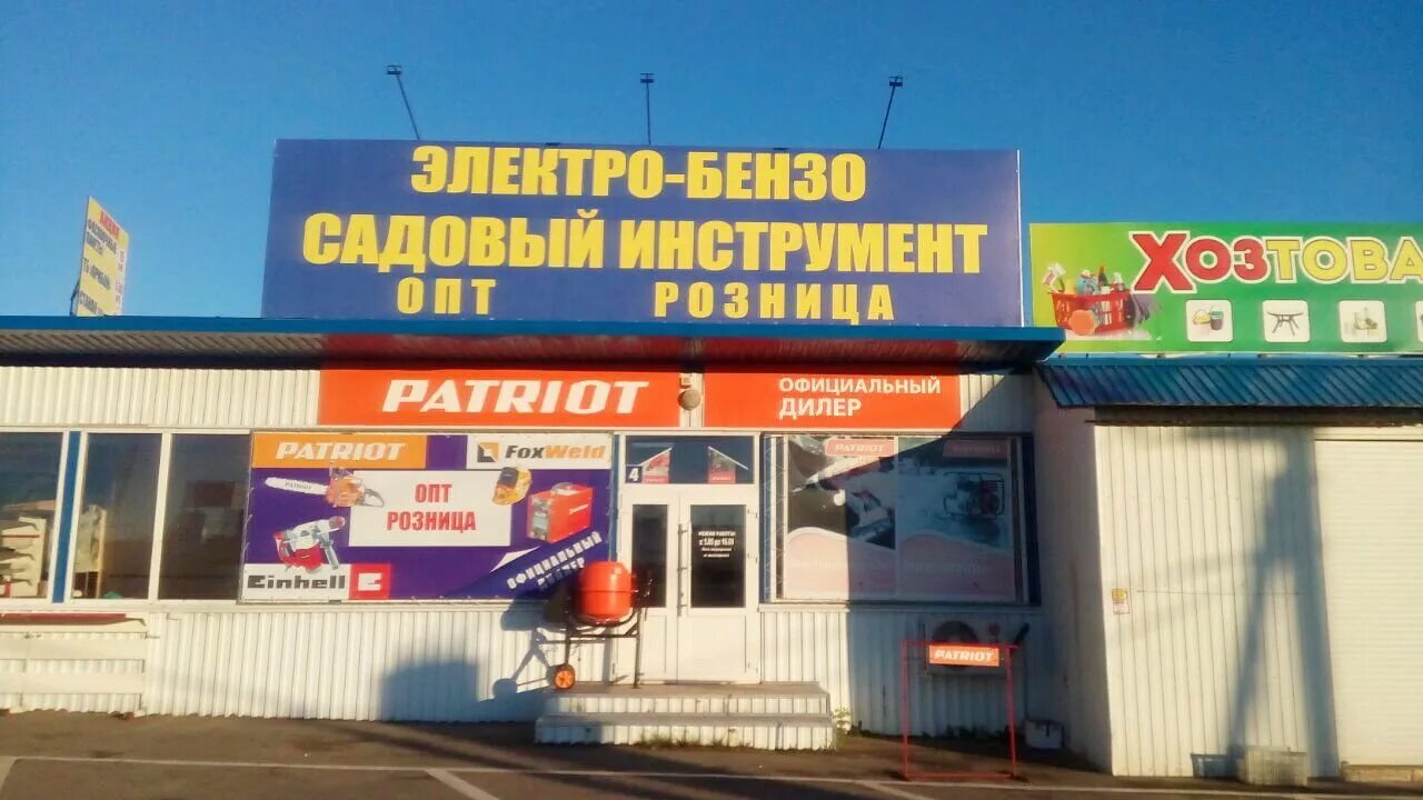 Атлант ростов спортивные