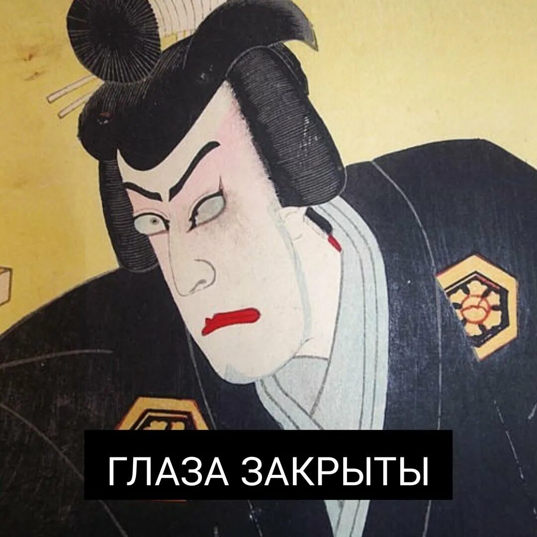 Йошитака амано. Бакэмоно японский демон. Японская реклама. Упоротая японская фантазия. Японские демоны ёкаи.
