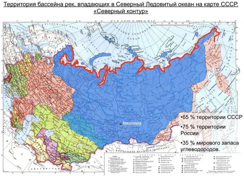 Граница России в Северном Ледовитом океане. Морские границы России на севере. Северная граница России. Граница бассейна Северного Ледовитого океана. Территориальная граница рф