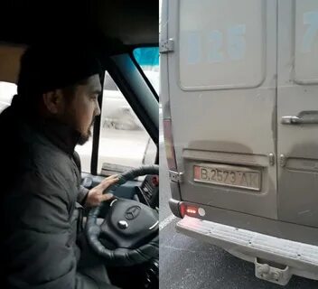 Отблагодарила водителя
