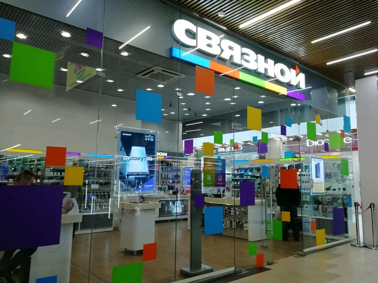 связной архангельск. архангельск,ул. воскресенская 101 связной архангельск. улица пушкина 22 коряжма. воскресенская 6 архангельск связной.