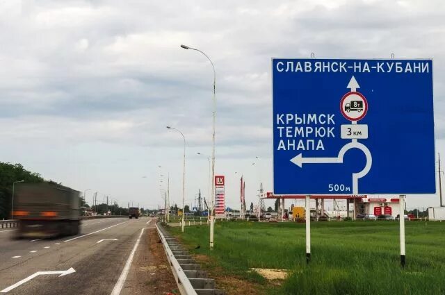 Новая дорога краснодар славянск темрюк керчь. Новая трасса а289 хутор белый краснодар. Новая дорога а-289 «краснодар - славянск-на-кубани - крымский мост. А-289 краснодар славянск-на-кубани темрюк. Новая дорога на крымский мост через славянск на кубани.
