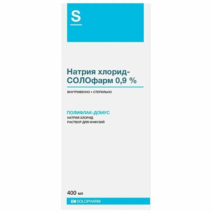 Натрия хлорид Солофарм 0.9. Натрия хлорид Солофарм 200 мл. Натрия хлорид Солофарм 400 мл Полифлок Домус Гротекс. Натрия хлорид –Солофарм 500мл. Для чего натрия хлорид солофарм 0.9 применяют