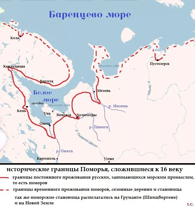 история освоения территории белого моря. поморы открытия. открытие и освоение севера новгородцами и поморами. история освоения территории белого моря. открытие и освоение севера.