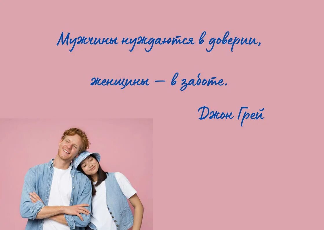 Брак семья цитаты. Высказывания великих о браке. Цитаты про семью. Брак семья цитаты. Цитаты про семью.