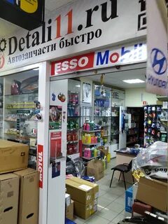 Автозапчасти сыктывкар