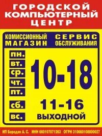 Такси алапаевск