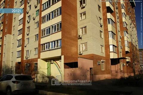 Радикал ростов