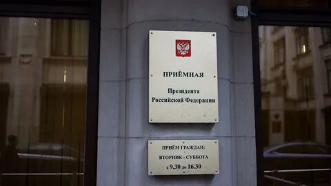 Адреса граждан москвы